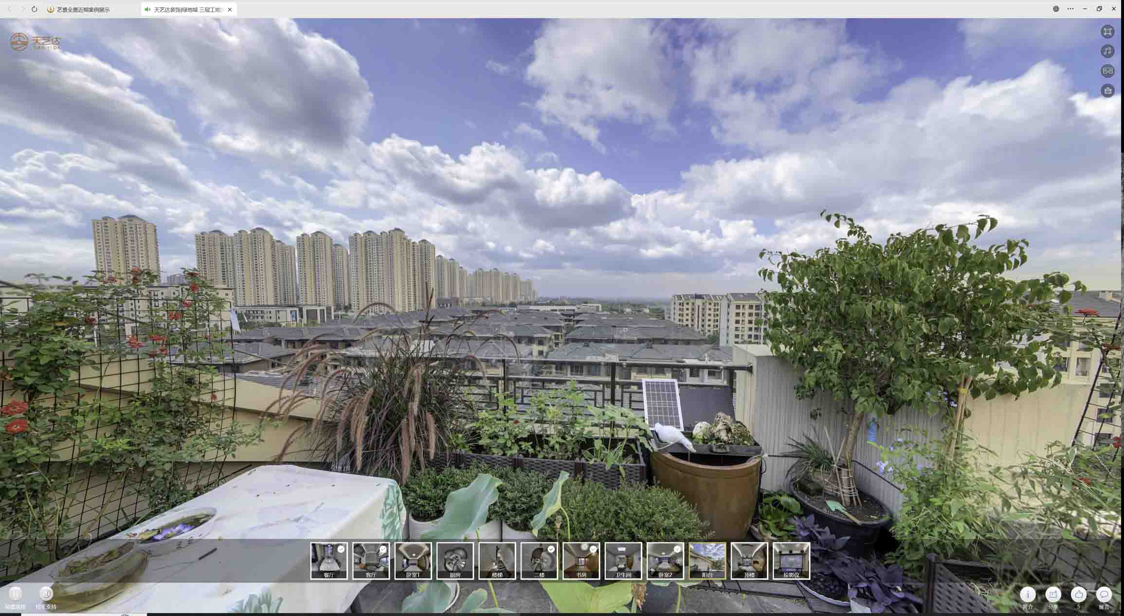 当涂喻德江陶瓷馆